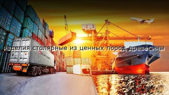 изделия столярные из ценных пород древесины